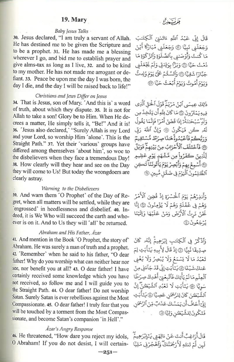 The Clear Quran with Arabic Text – Leather ( 5.8″ x 8.8″) |Parallel Edition