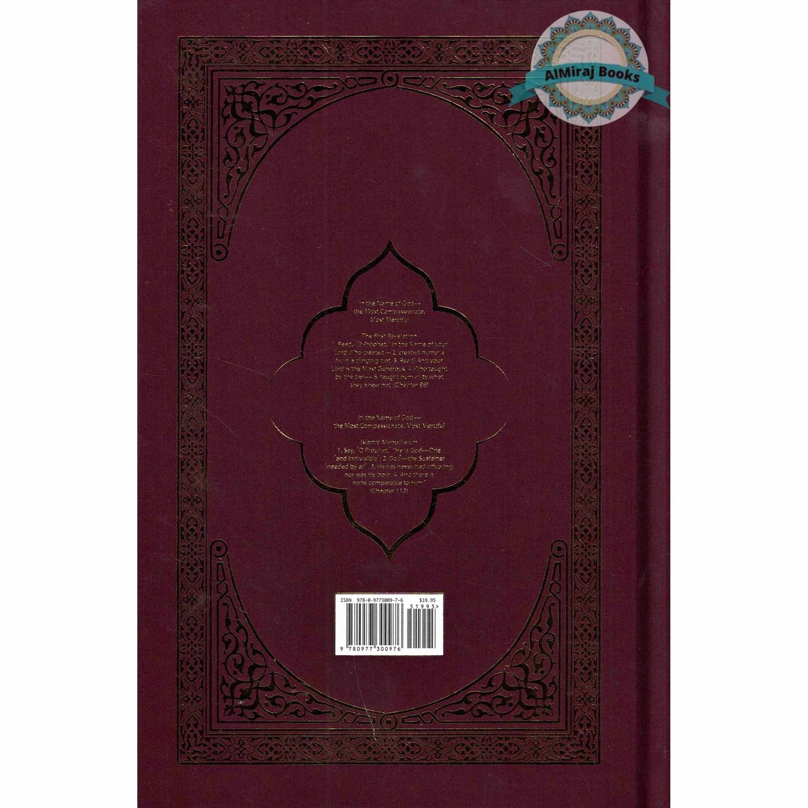 The Clear Quran(Hardcover) By Dr. Mustafa Khattab