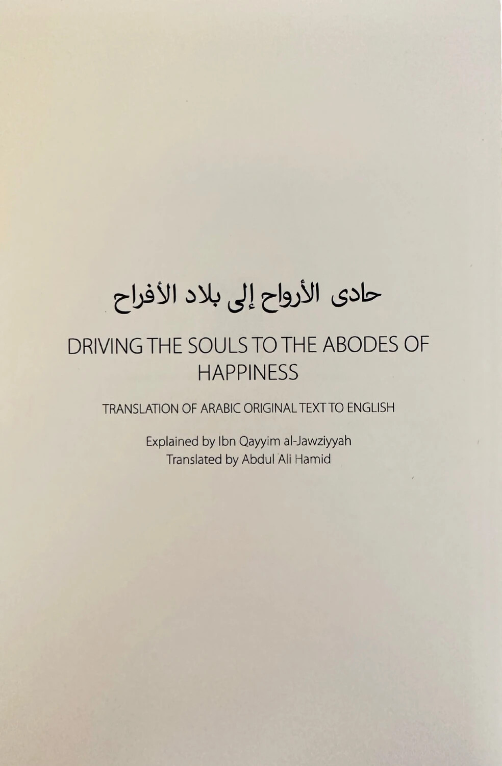 Driving the souls to the Abodes of Happiness – Soft cover