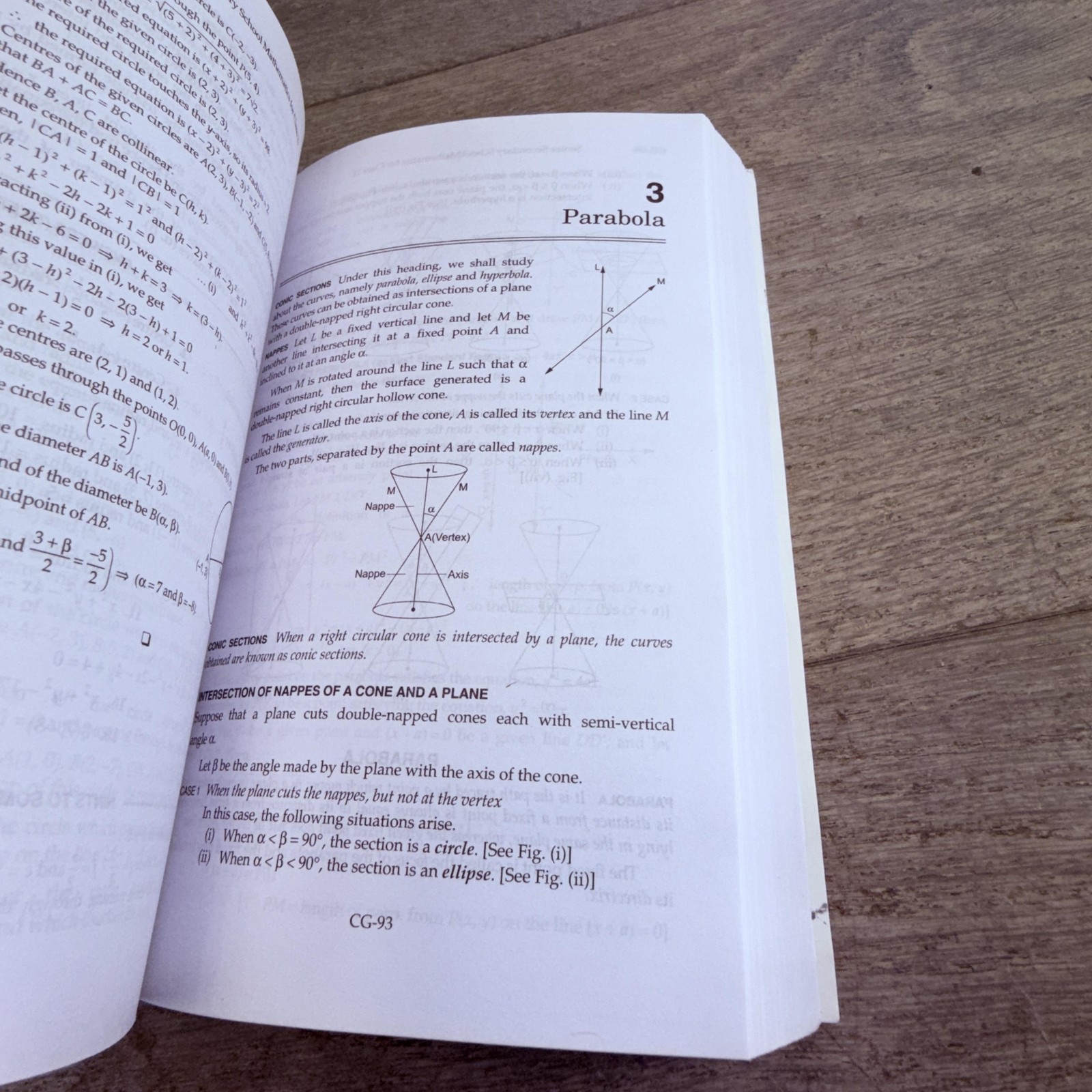 Senior Secondary School Mathematics For Class 11 R S Aggarwal CBSE Textbook
