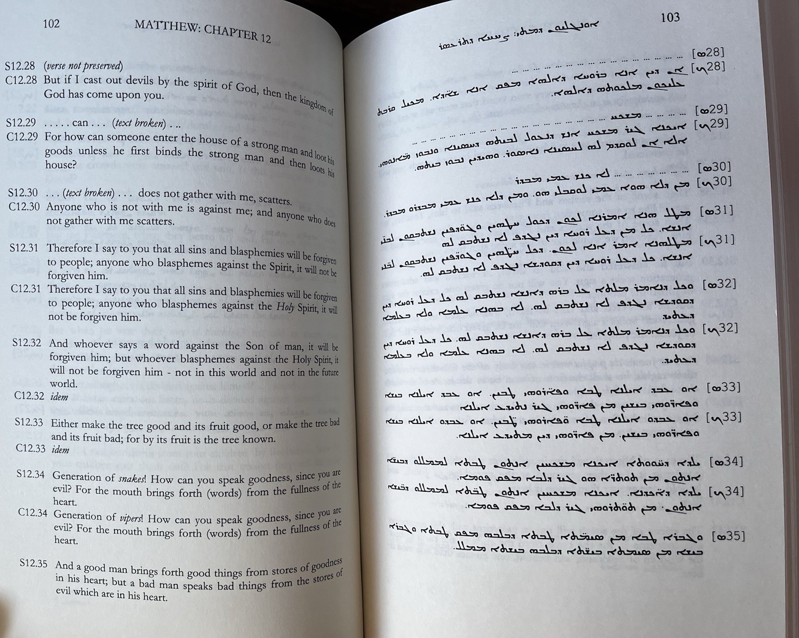 Old Syriac Gospels – Studies and Comparative Translations Matthew and Mark Bible