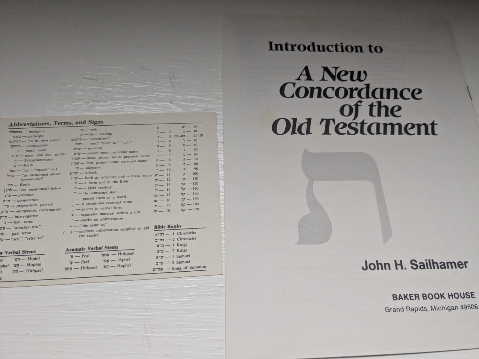 A NEW CONCORDANCE OF THE BIBLE by Abraham Even-Shoshan 1985 HC Printed in Israel
