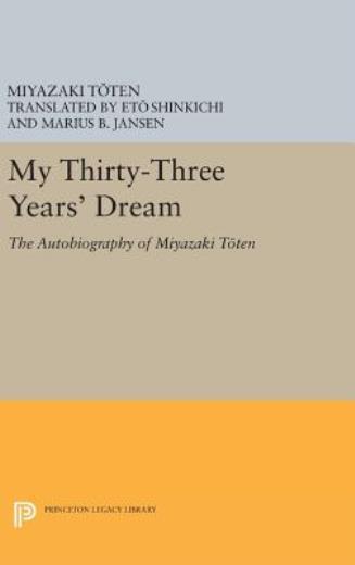 My Thirty-Three Year’s Dream: The Autobiography Of Miyazaki Toten