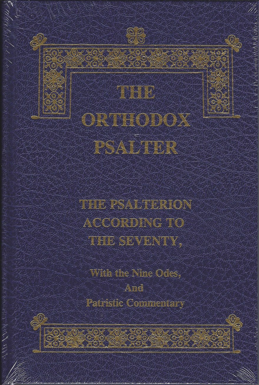 The Orthodox Psalter with Nine Odes and Patristic Commentary (Full Size) HC -NEW