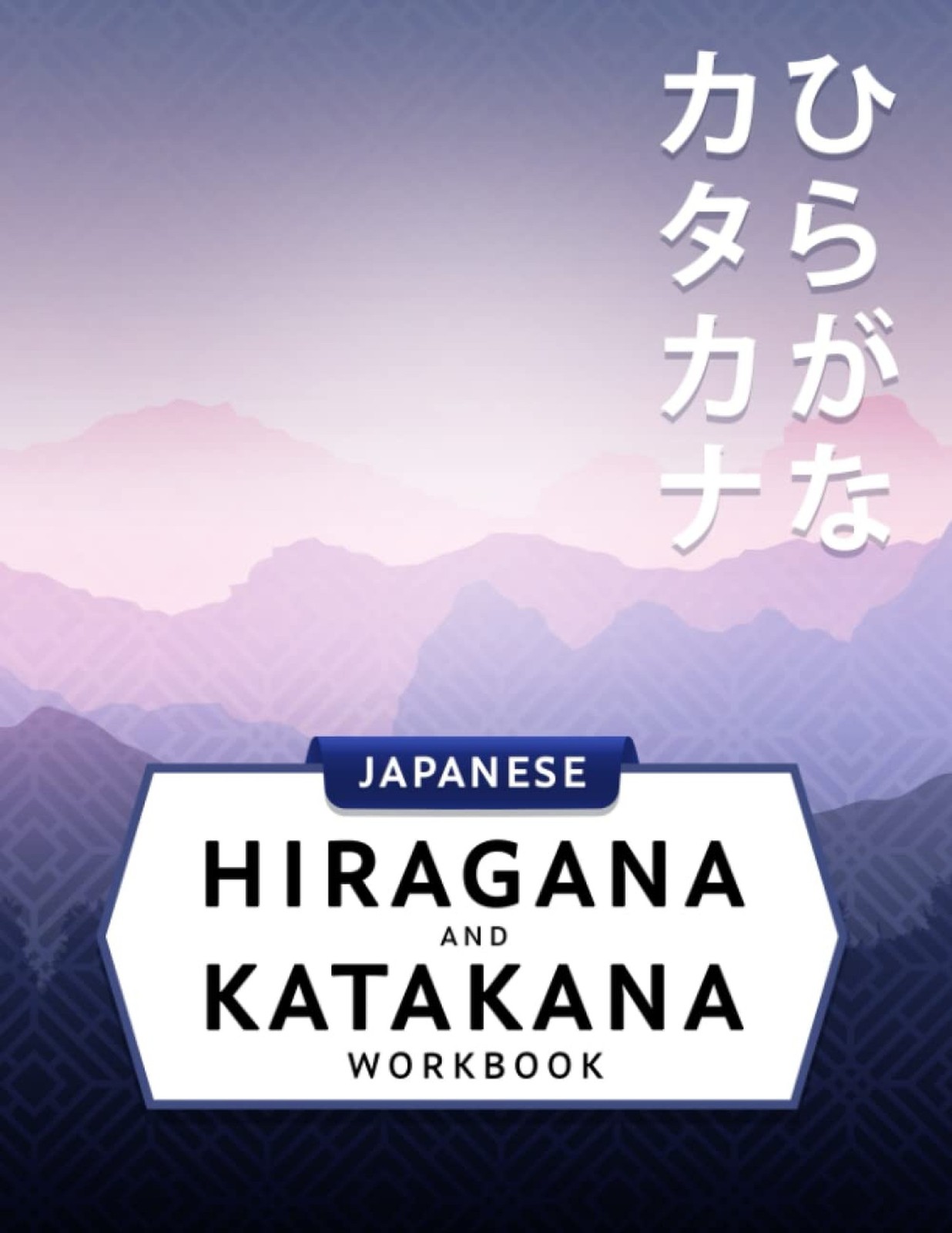 3-in-1 Hiragana and Katakana Workbook: Japanese hiragana and katakana writing…