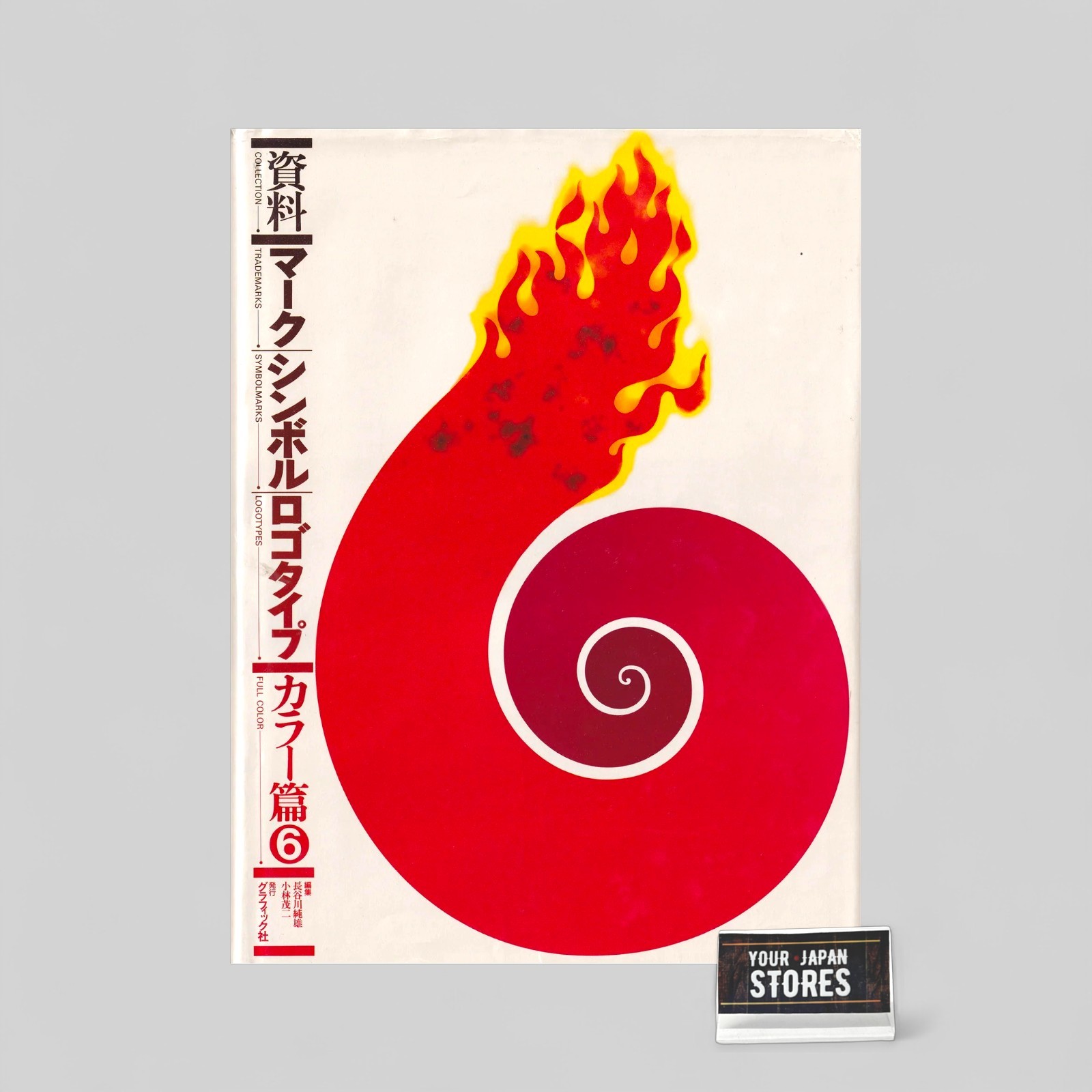 Marks, Symbols, Logotypes – Color Design, Reference Book, Vol 6