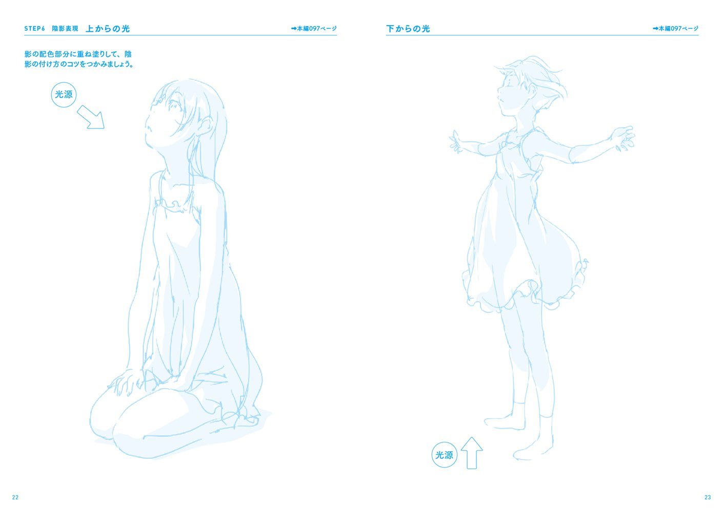 How to Draw Manga Book Learn Professional Technique Kamiwaza Sakuga Japan