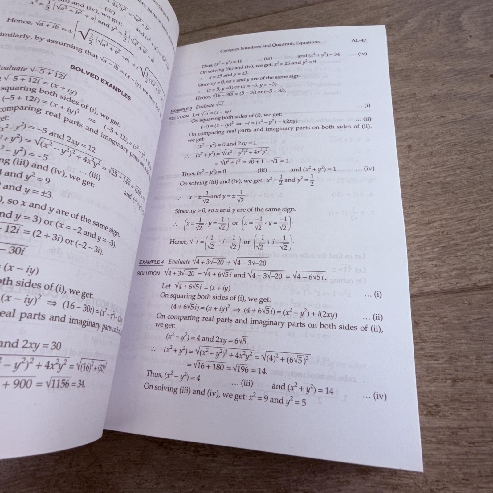 Senior Secondary School Mathematics For Class 11 R S Aggarwal CBSE Textbook