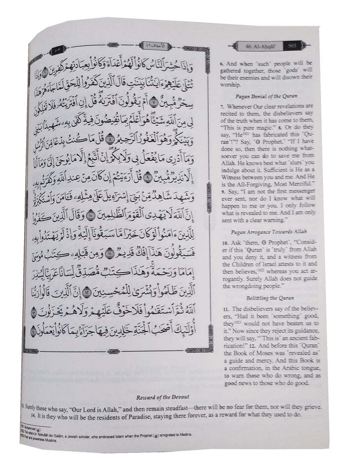The Clear Quran with Arabic Text- Leather (8″ x 9.7″)| Othmani Script 15 Lines