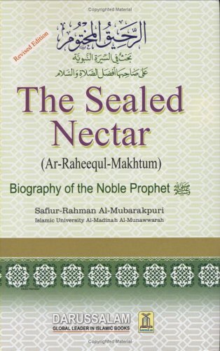 Ar-Raheeq Al-Makhtum by Sheikh Safi-ur-Rahman al-Mubarkpuri