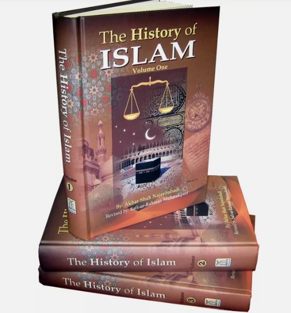 History of Islam by Darussalam 3 Volume Set