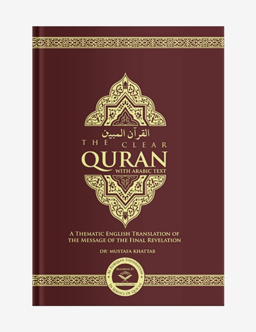 THE CLEAR QURAN WITH ARABIC TEXT BY Dr. Mustafa Khattab HARDCOVER **NEW**