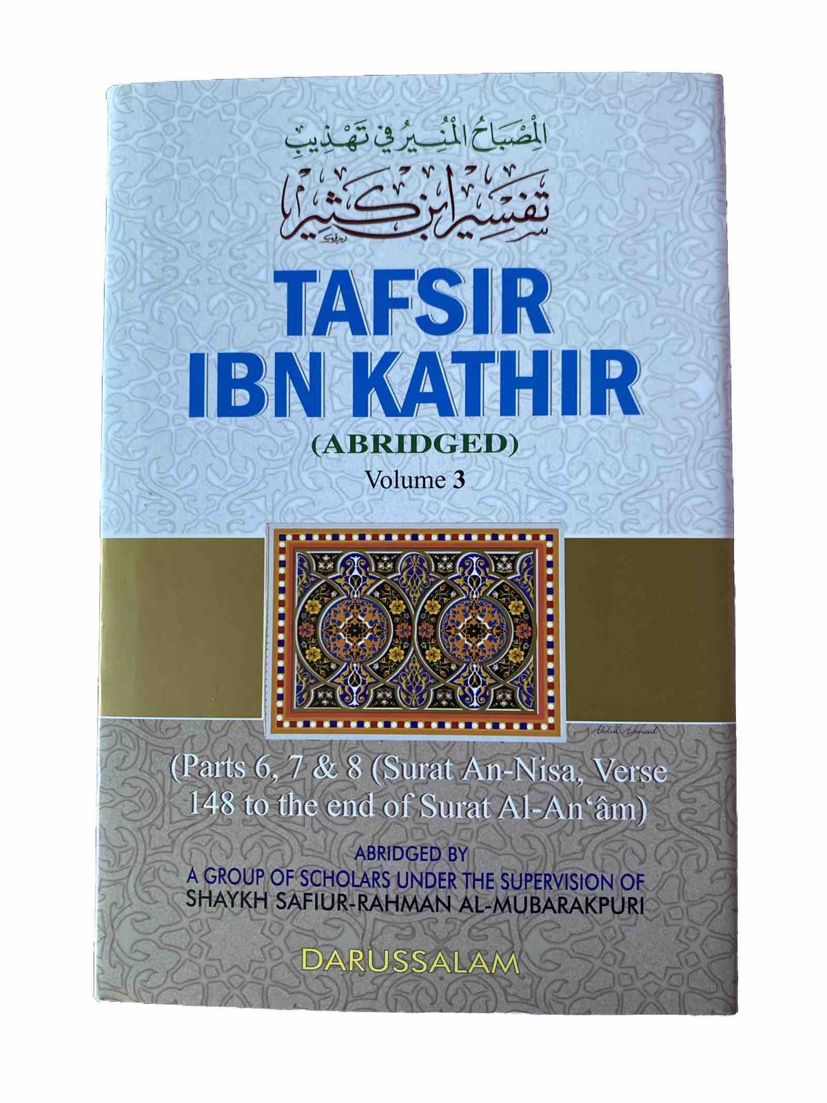 Tafsir ibn Kathir (Volume 3) Abridged : DARUSSALAM